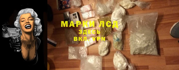 марки nbome Белоозёрский