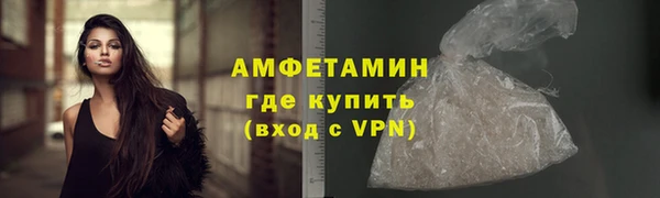 альфа пвп VHQ Белокуриха